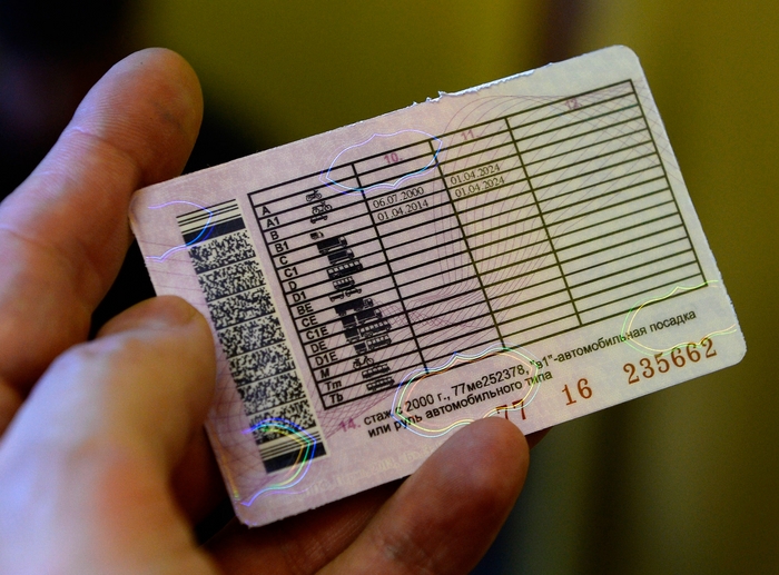 Какие документы необходимо предъявить при замене водительского удостоверения
