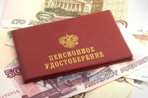 Федеральный закон «О страховых пенсиях»