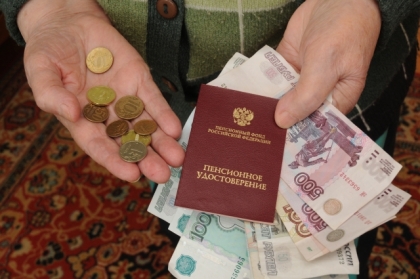 Индексация трудовой пенсии в России