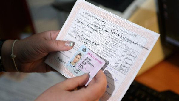 Амнистия по возврату водительского удостоверения в 2020