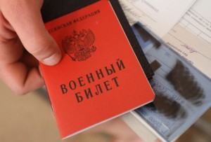 Призыв в армию 2016 нововведения