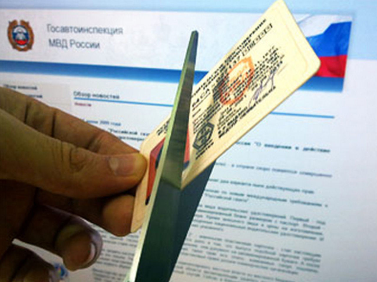 Регламент по срокам и условиям лишения ВУ