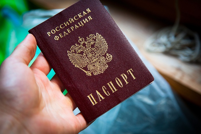 Возможное наказание за утерю паспорта