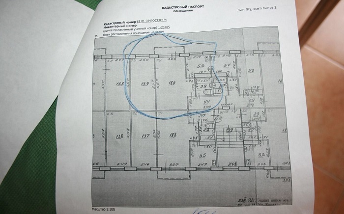 Как найти план квартиры по кадастровому номеру бесплатно