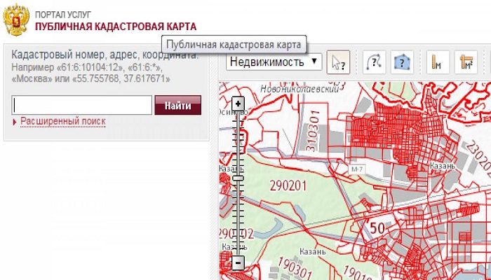 Определить номер на официальном сайте по карте