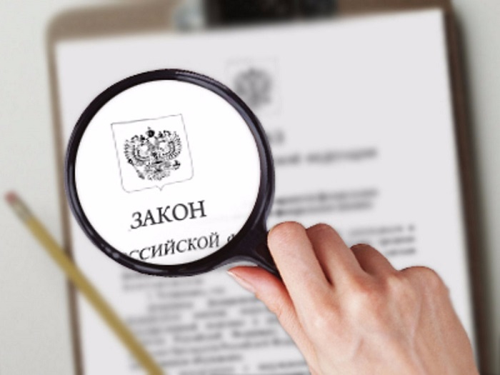 Закон о детской регистрации